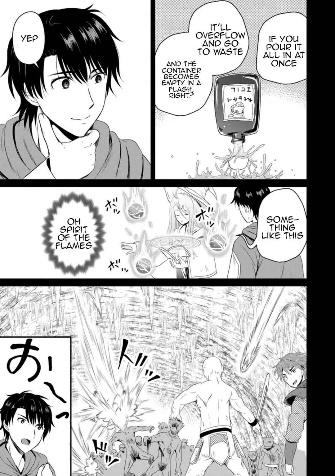Ossan Teihen Chiyushi to Manamusume no Henkyou Life ~Chuunen Otoko ga Kaifuku Skill ni Kakusei Shite, Eiyuu e Nariagaru~ Chapter 13 - Page 19