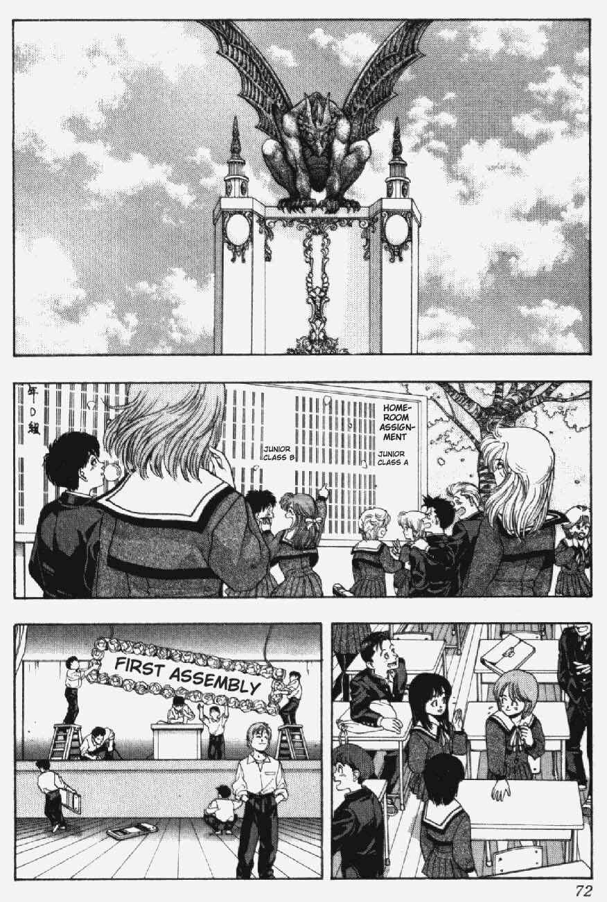 Video Girl Ai Chapter 21 - Page 4