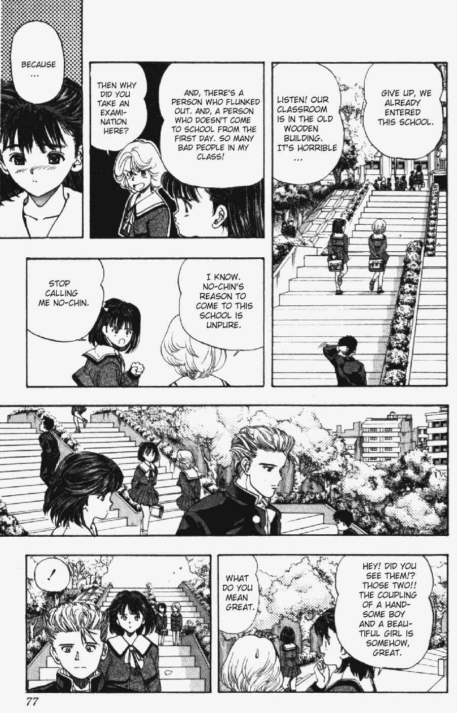 Video Girl Ai Chapter 21 - Page 9