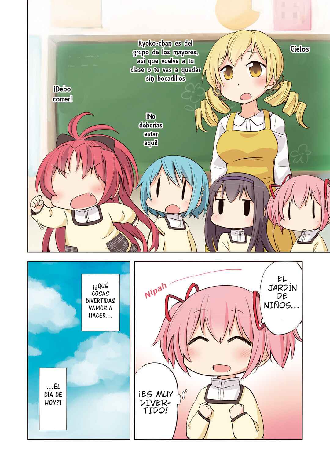 Mitakihara Youchien Mahou-gumi Chapter 9.5 - Page 11