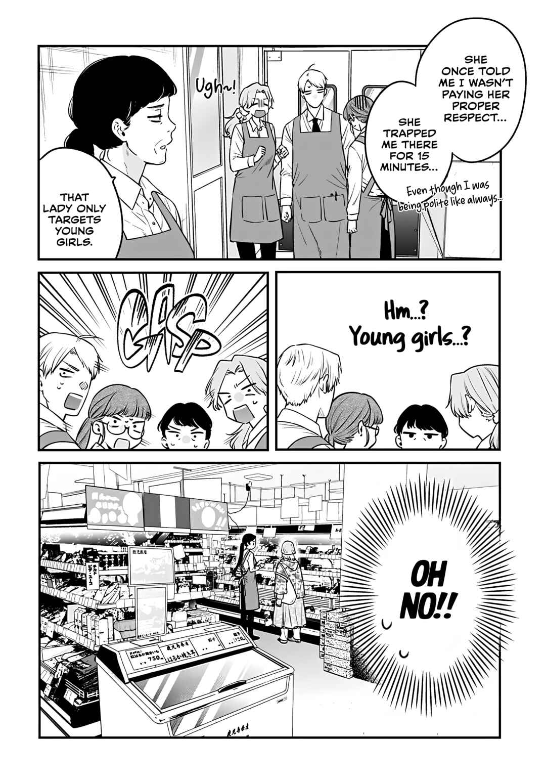 Mii-chan wa Kawaretai Chapter 15 - Page 15