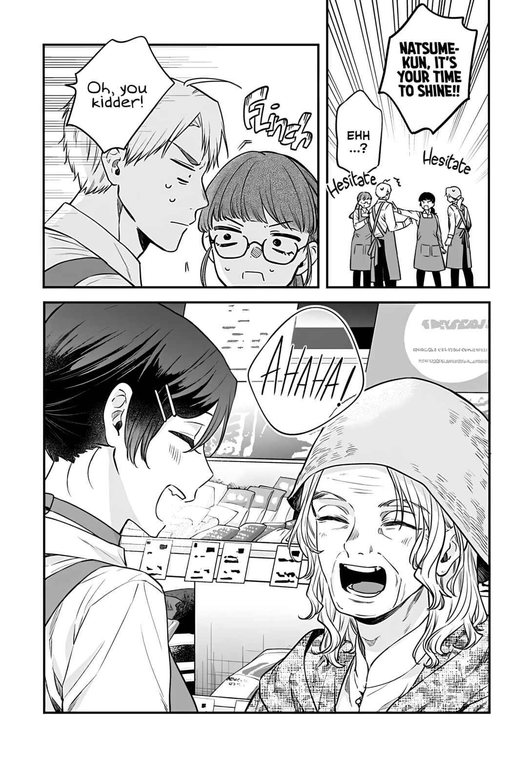 Mii-chan wa Kawaretai Chapter 15 - Page 16