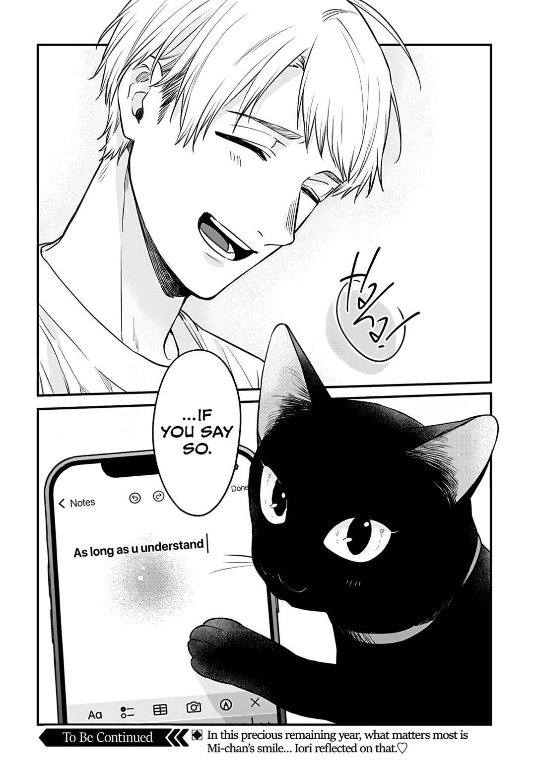 Mii-chan wa Kawaretai Chapter 15 - Page 27