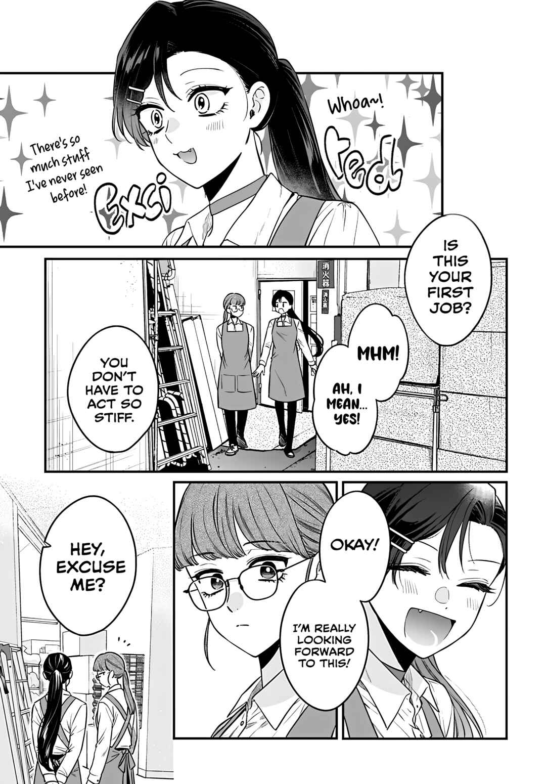 Mii-chan wa Kawaretai Chapter 15 - Page 8