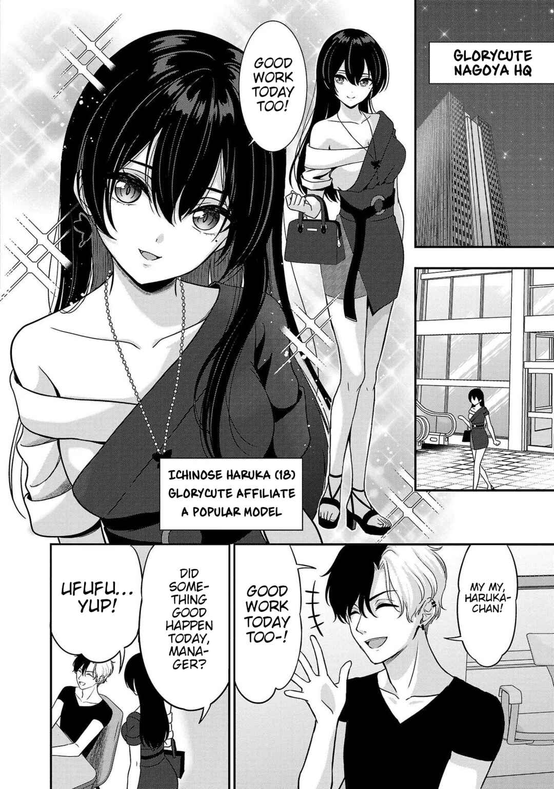 Shitsurenshita node Vtuber Hajimetara Toshiue no Onee-san ni Motemashita Chapter 11 - Page 14