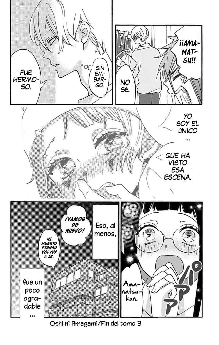 Oshi ni Amagami Chapter 13 - Page 33