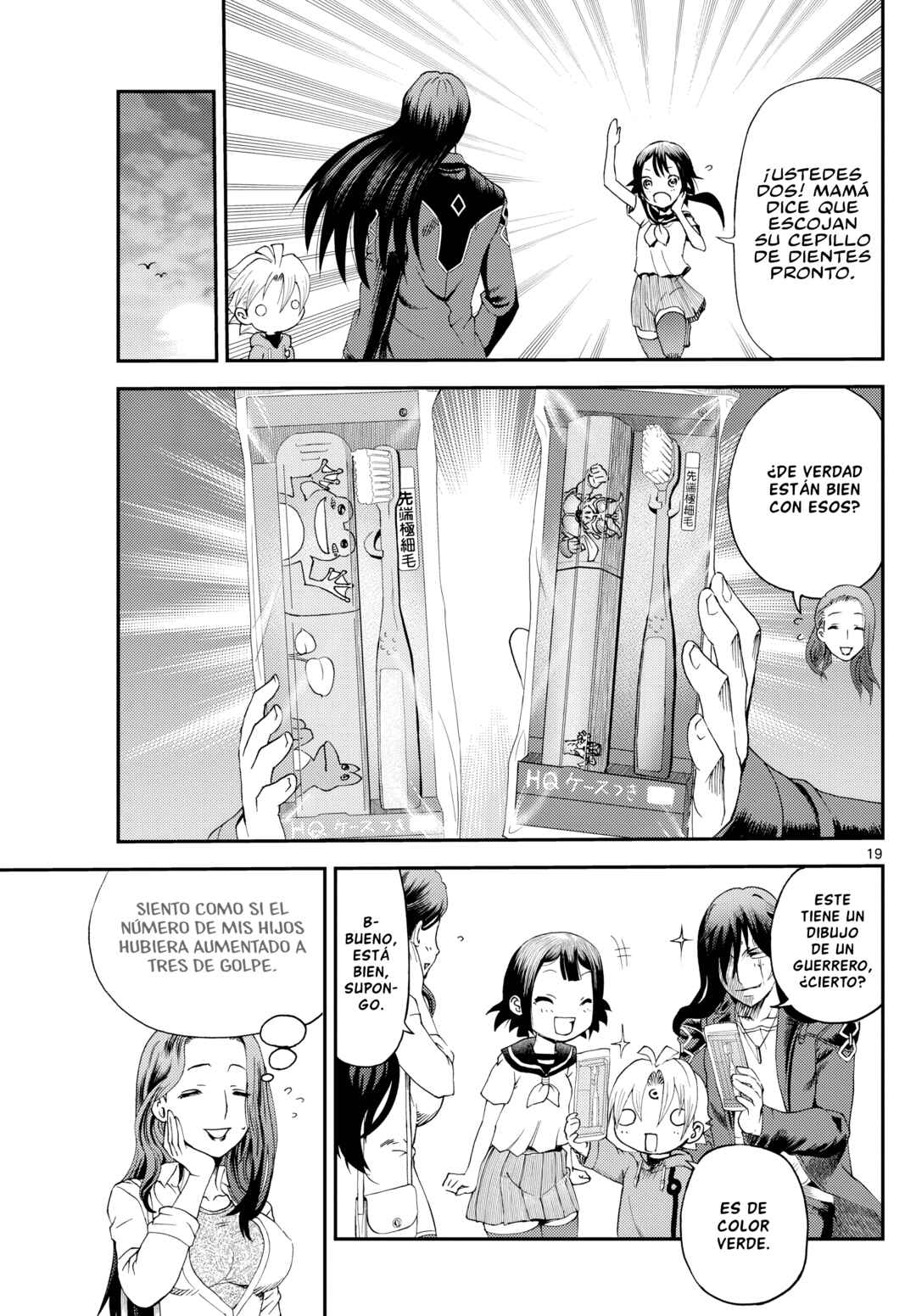 Sora e... Chapter 17 - Page 19