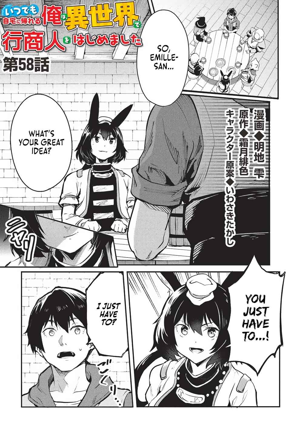 Itsudemo Jitaku ni Kaereru Ore wa, Isekai de Gyoushounin wo Hajimemashita Chapter 58 - Page 2