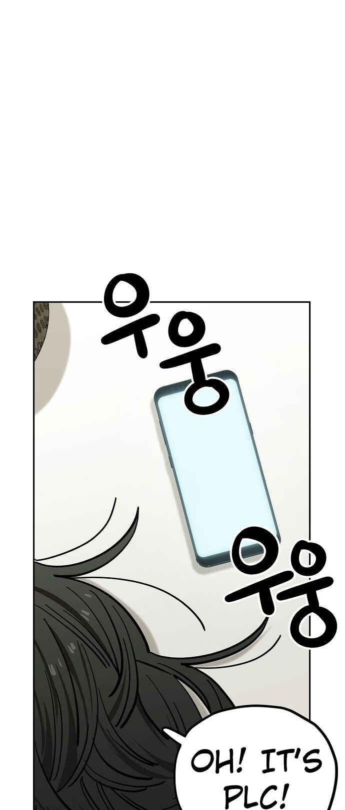 Mujikbaeksu Gye Baek-sun Chapter 119 - Page 13