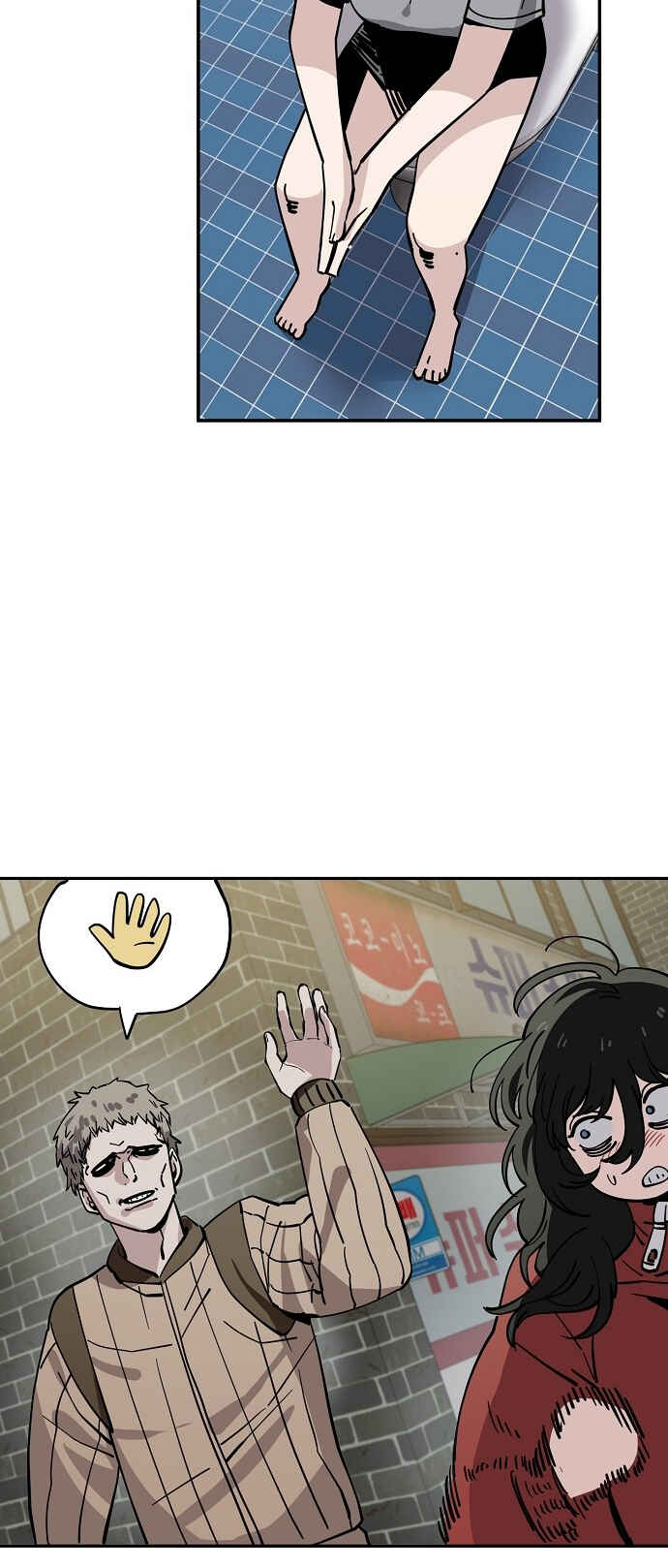Mujikbaeksu Gye Baek-sun Chapter 119 - Page 30