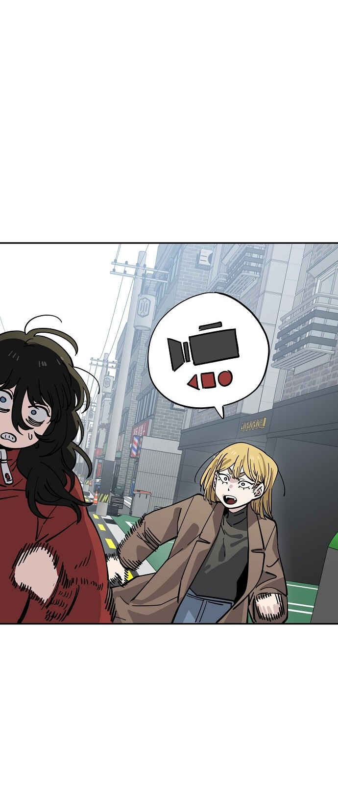 Mujikbaeksu Gye Baek-sun Chapter 119 - Page 31