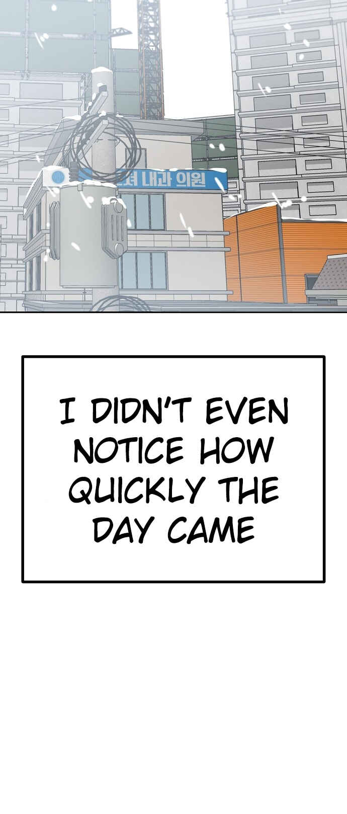Mujikbaeksu Gye Baek-sun Chapter 119 - Page 35
