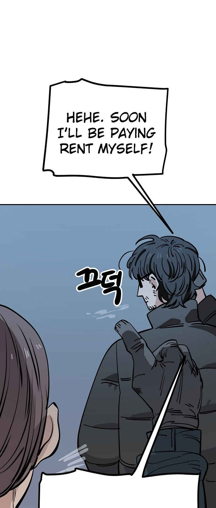 Mujikbaeksu Gye Baek-sun Chapter 119 - Page 45