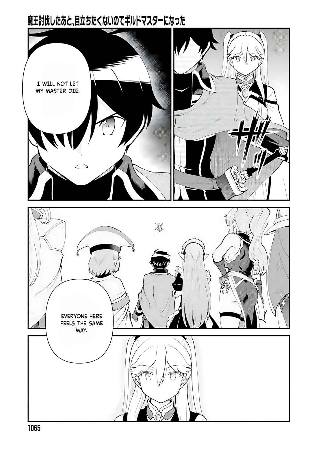 Maou Toubatsu Shita Ato, Medachitakunai node Guild Master ni Natta Chapter 53 - Page 12