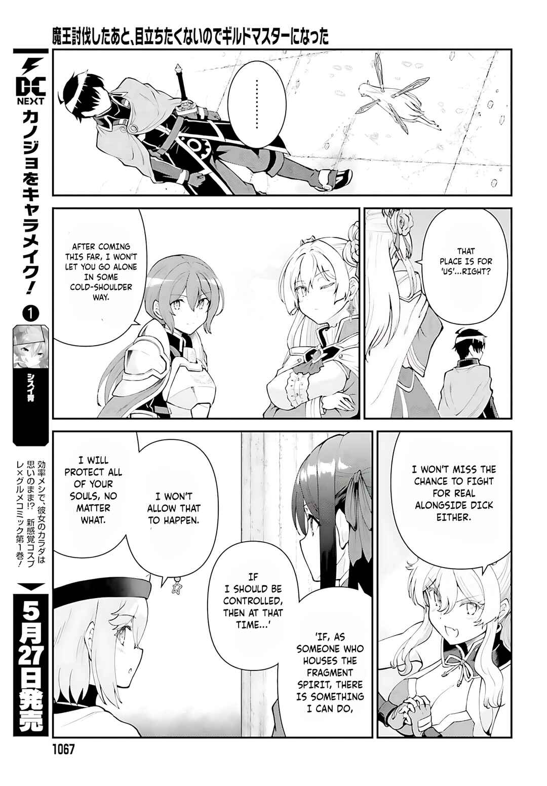 Maou Toubatsu Shita Ato, Medachitakunai node Guild Master ni Natta Chapter 53 - Page 14