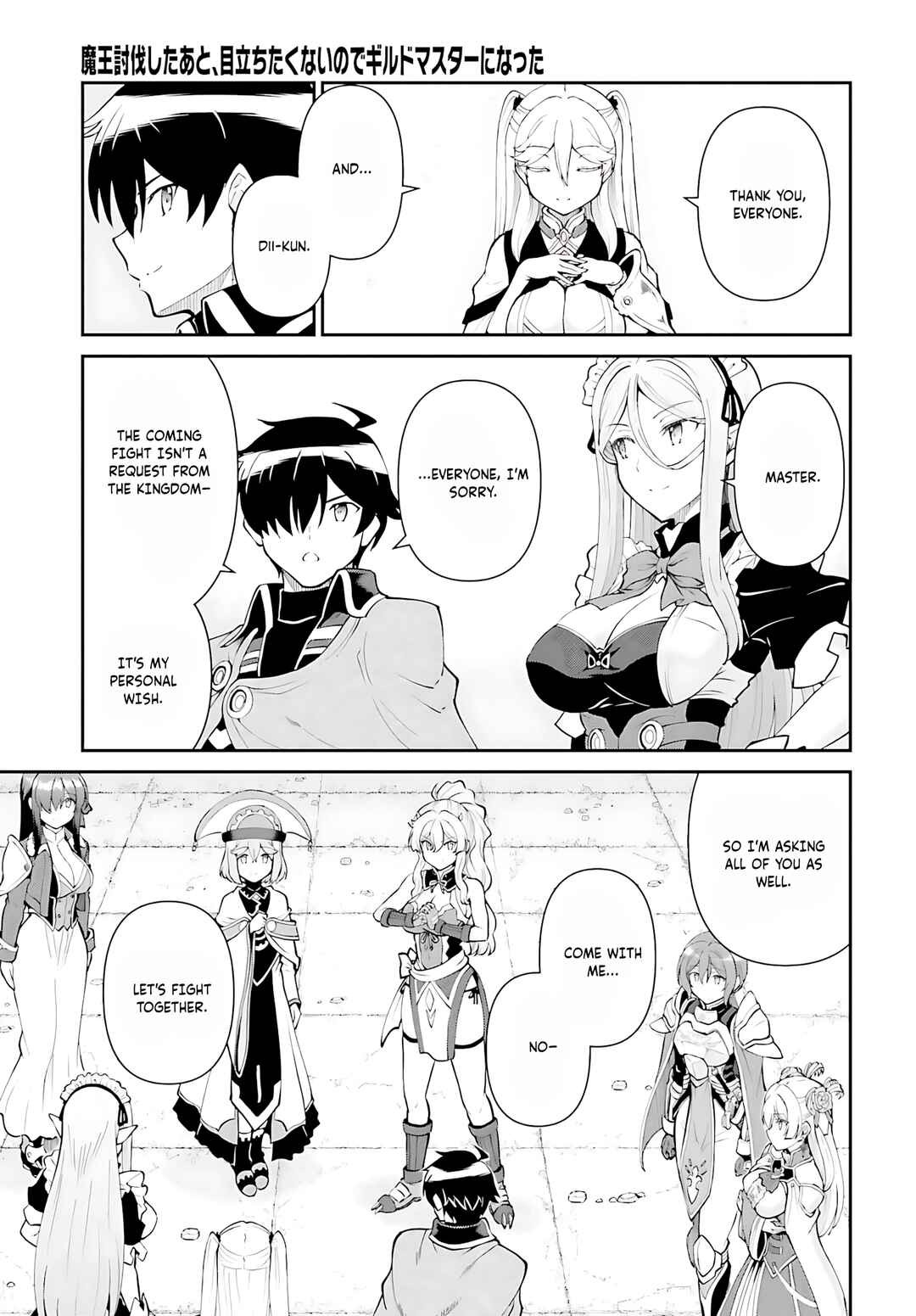 Maou Toubatsu Shita Ato, Medachitakunai node Guild Master ni Natta Chapter 53 - Page 16