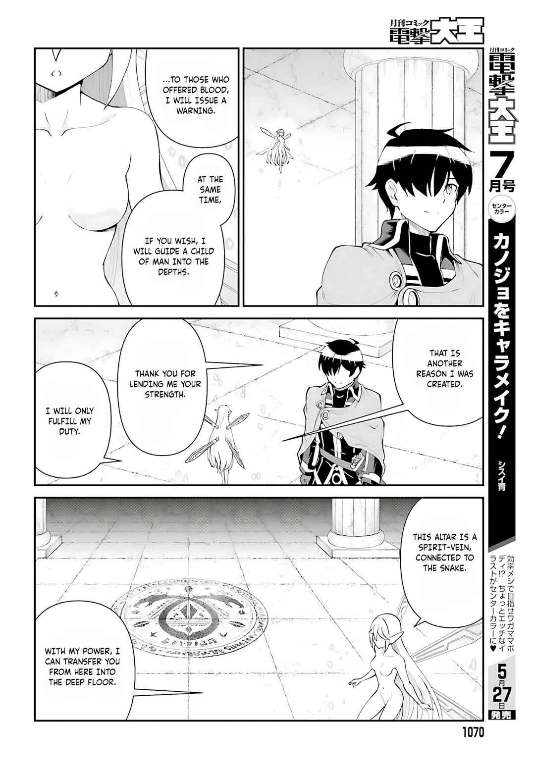 Maou Toubatsu Shita Ato, Medachitakunai node Guild Master ni Natta Chapter 53 - Page 17