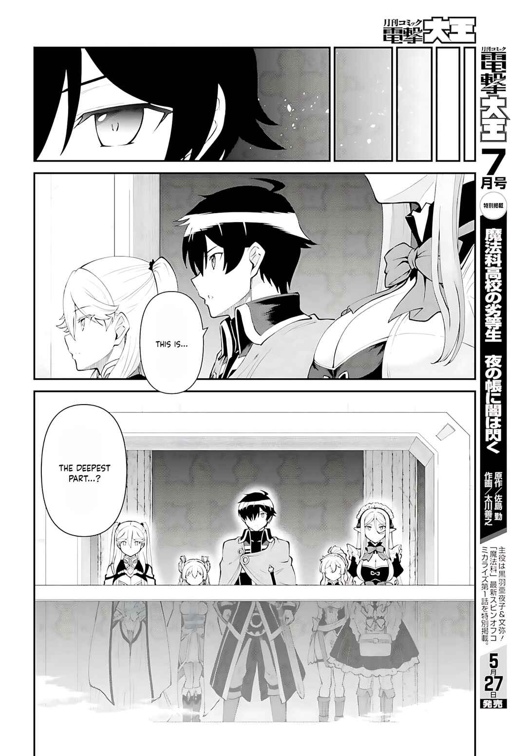 Maou Toubatsu Shita Ato, Medachitakunai node Guild Master ni Natta Chapter 53 - Page 19