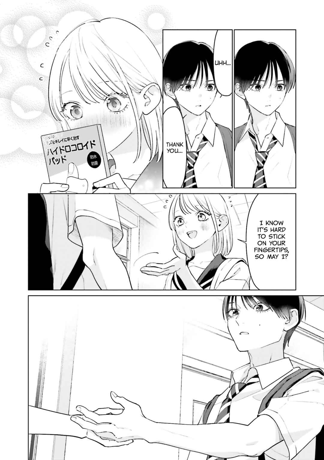 Studio Cabana Chapter 9 - Page 29