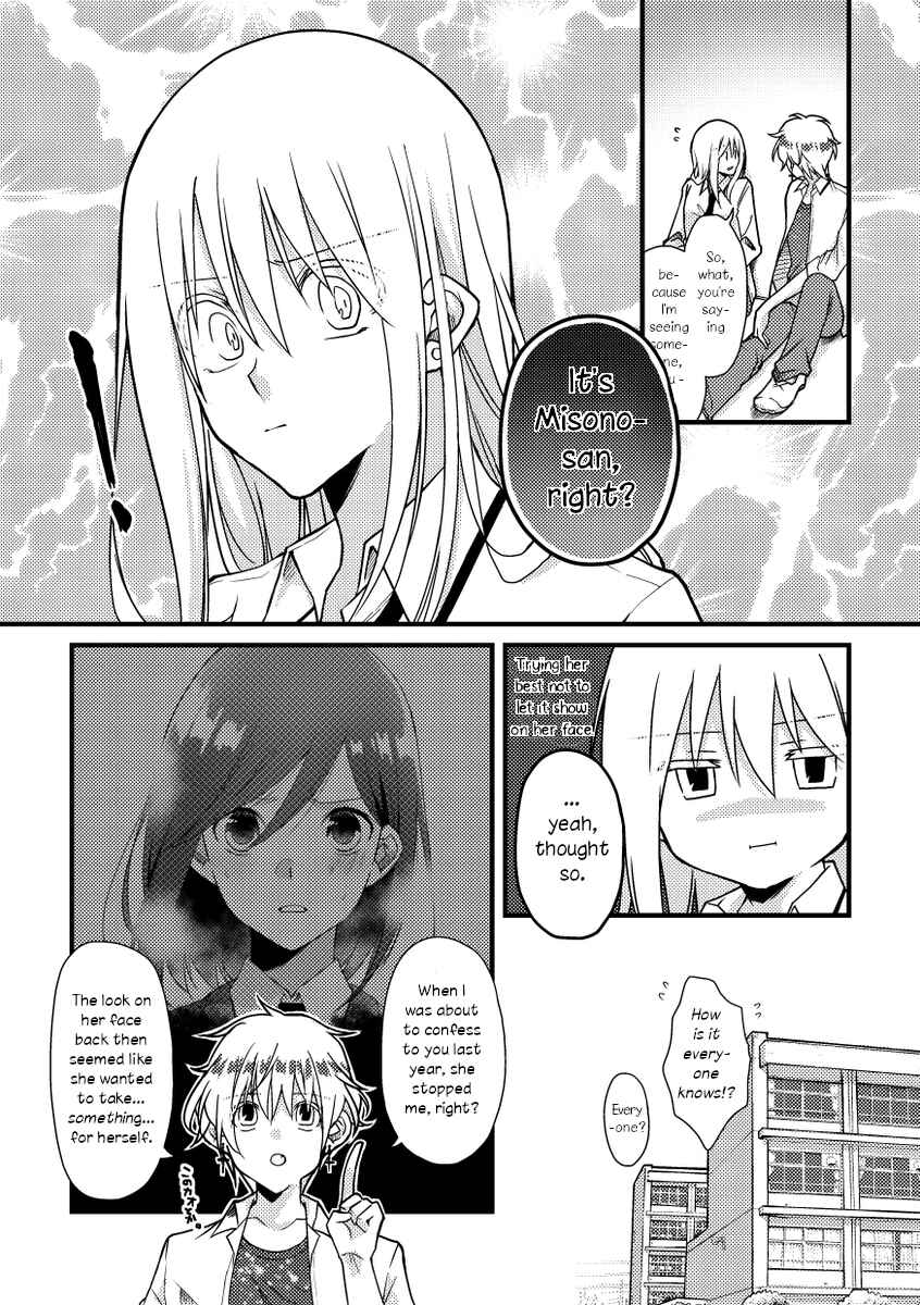 Tokubetsu na Chuutohanpa Chapter 46 - Page 2