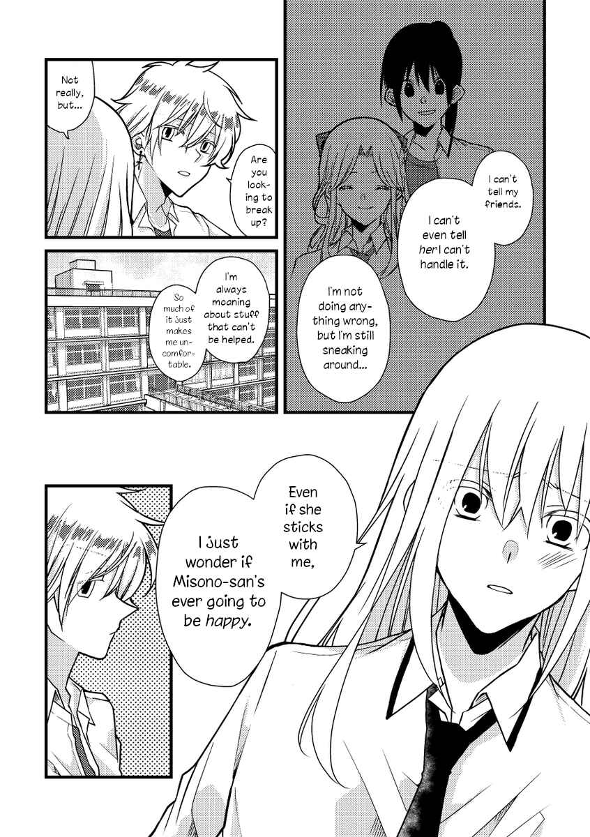 Tokubetsu na Chuutohanpa Chapter 46 - Page 4