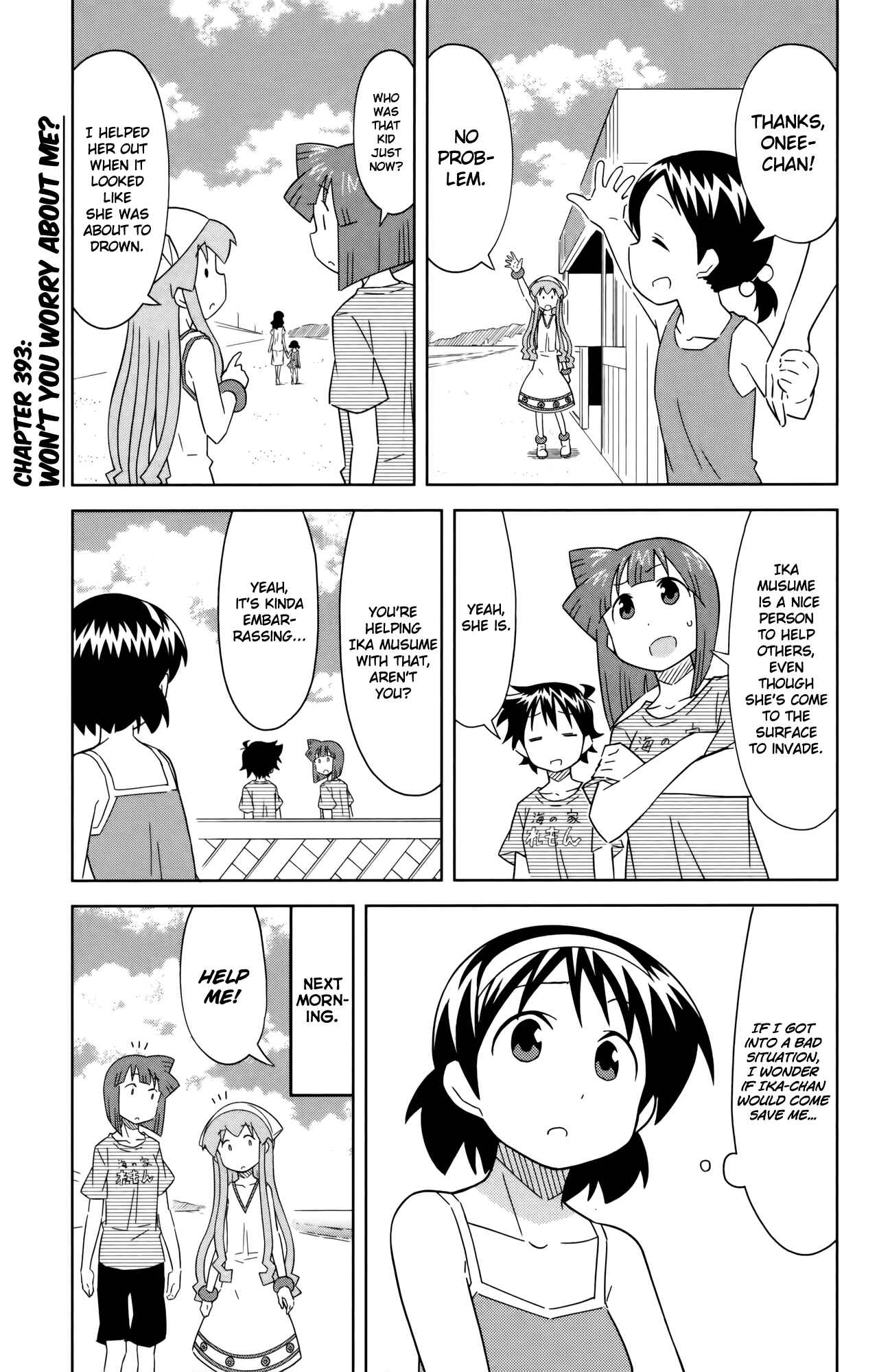 Shinryaku! Ika Musume Chapter 393 - Page 1
