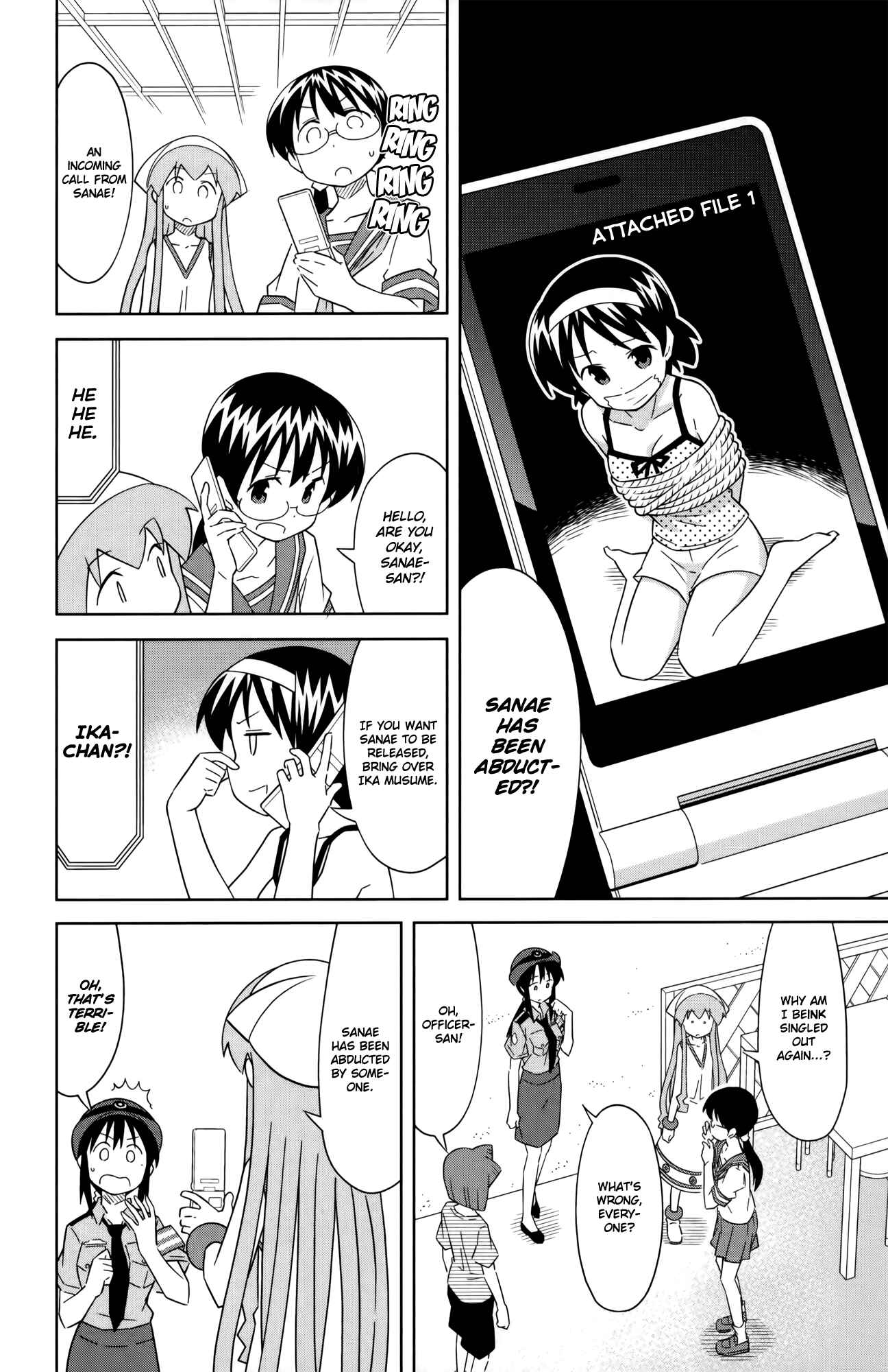 Shinryaku! Ika Musume Chapter 393 - Page 4