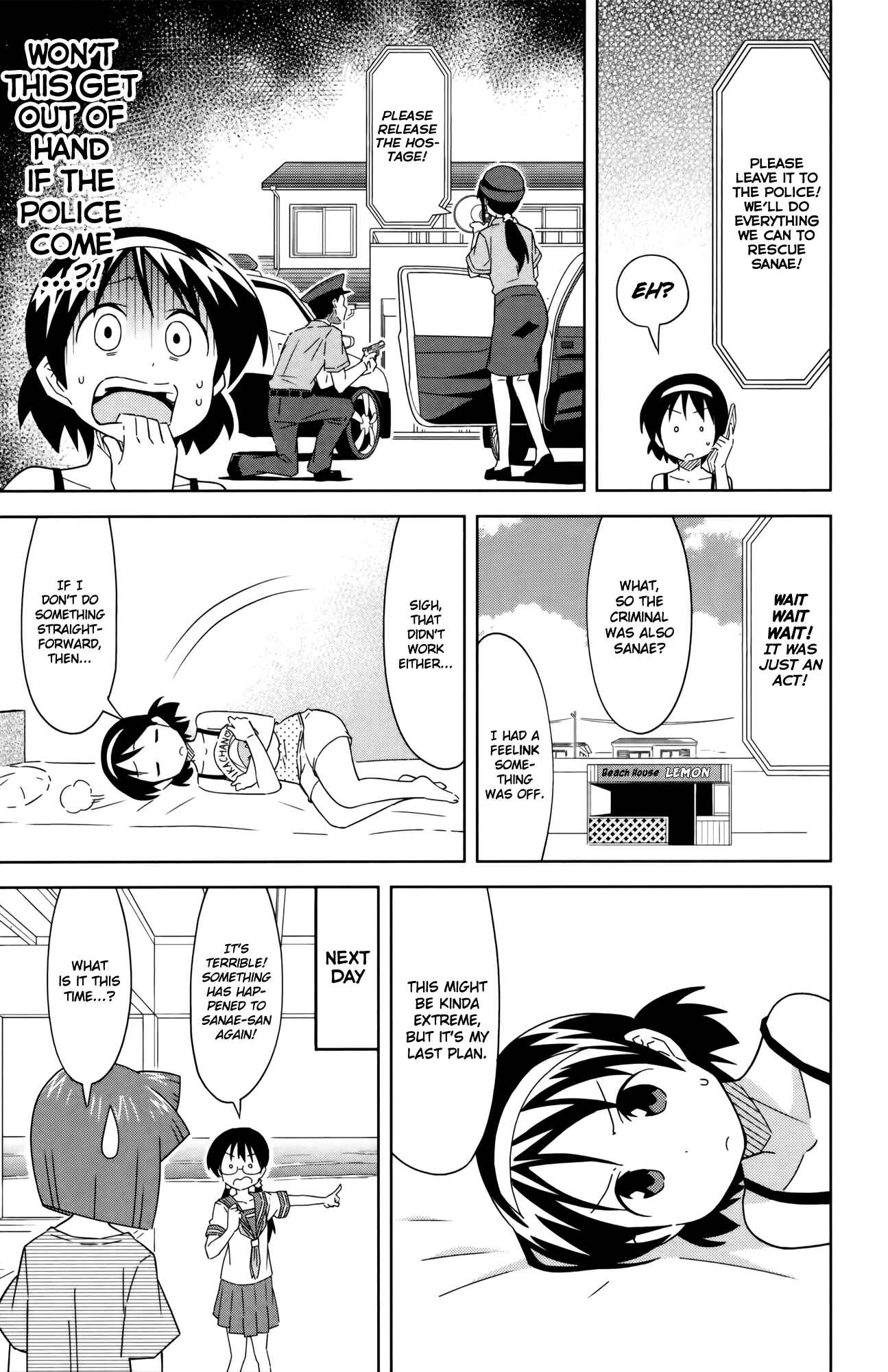 Shinryaku! Ika Musume Chapter 393 - Page 5
