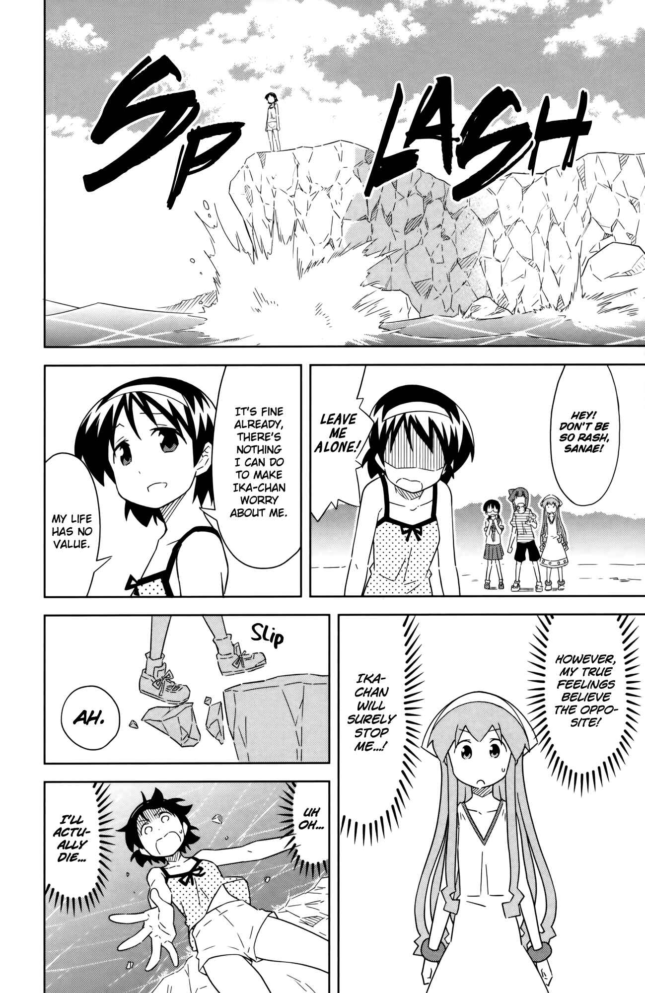Shinryaku! Ika Musume Chapter 393 - Page 6