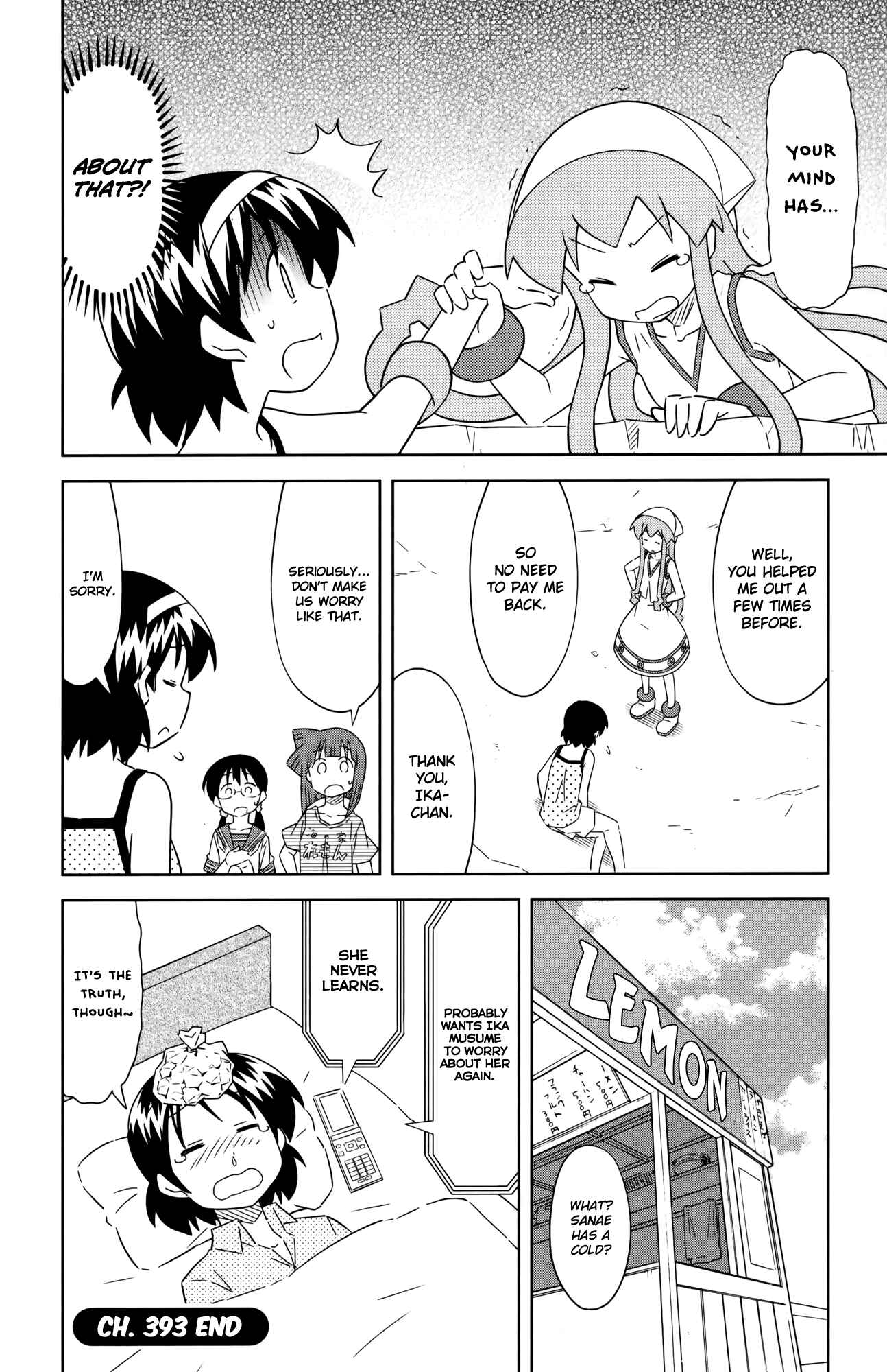 Shinryaku! Ika Musume Chapter 393 - Page 8