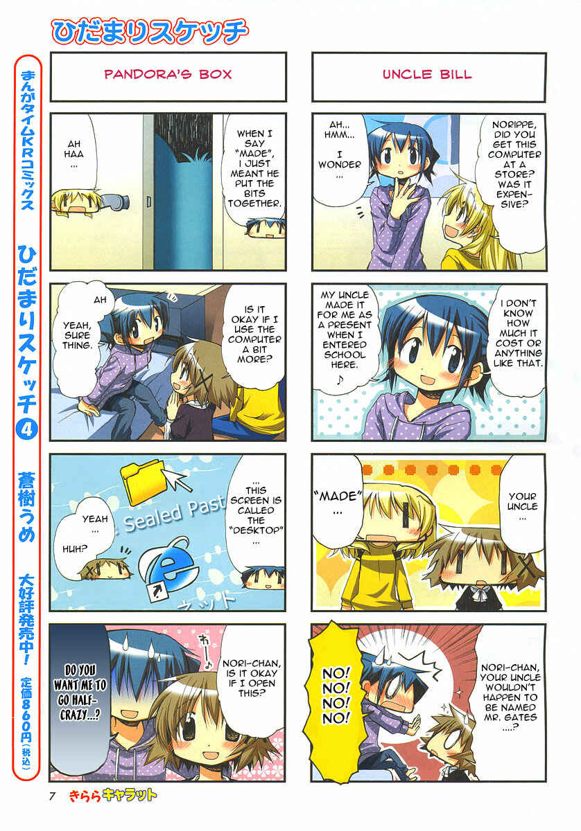 Hidamari Sketch Chapter 55 - Page 4