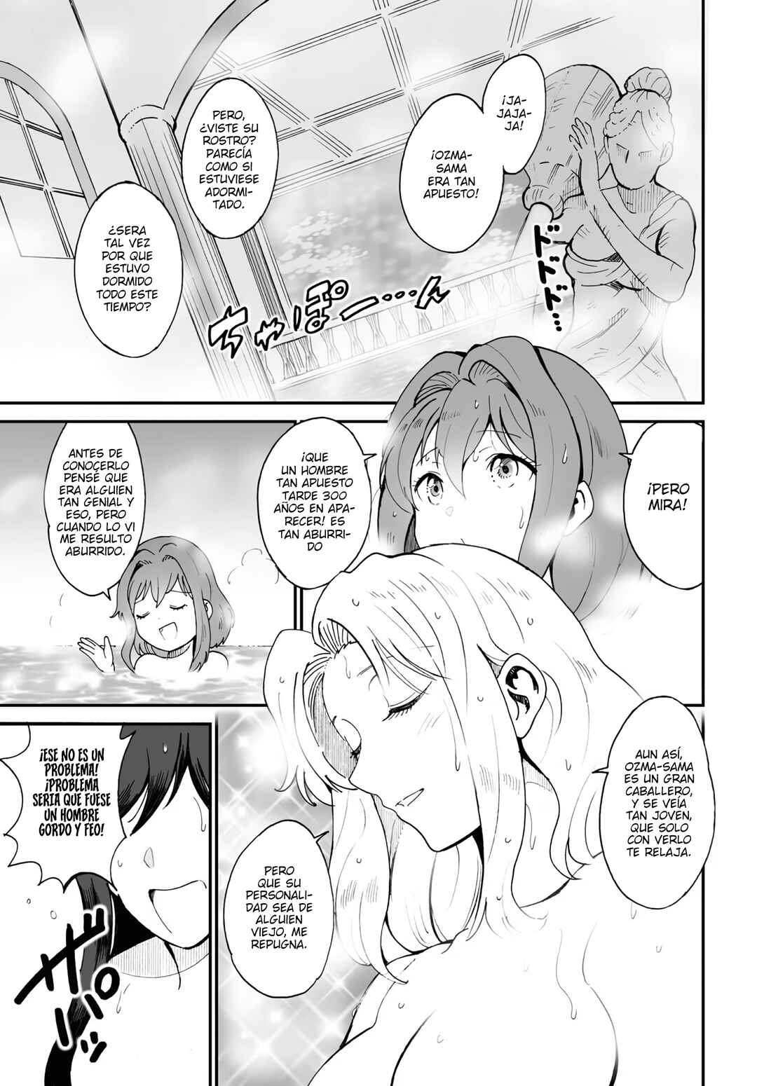 Densetsu no Ore Chapter 2 - Page 16