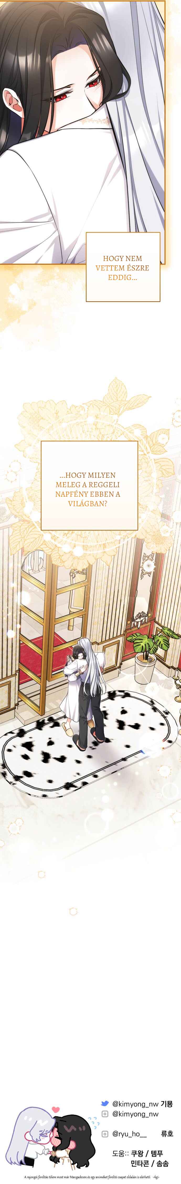 Beoryeojin Na-eui Choeaereul Wihayeo Chapter 110 - Page 17