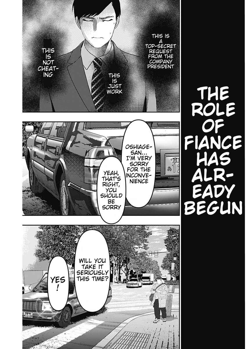 Batsu-Hare Chapter 94 - Page 11