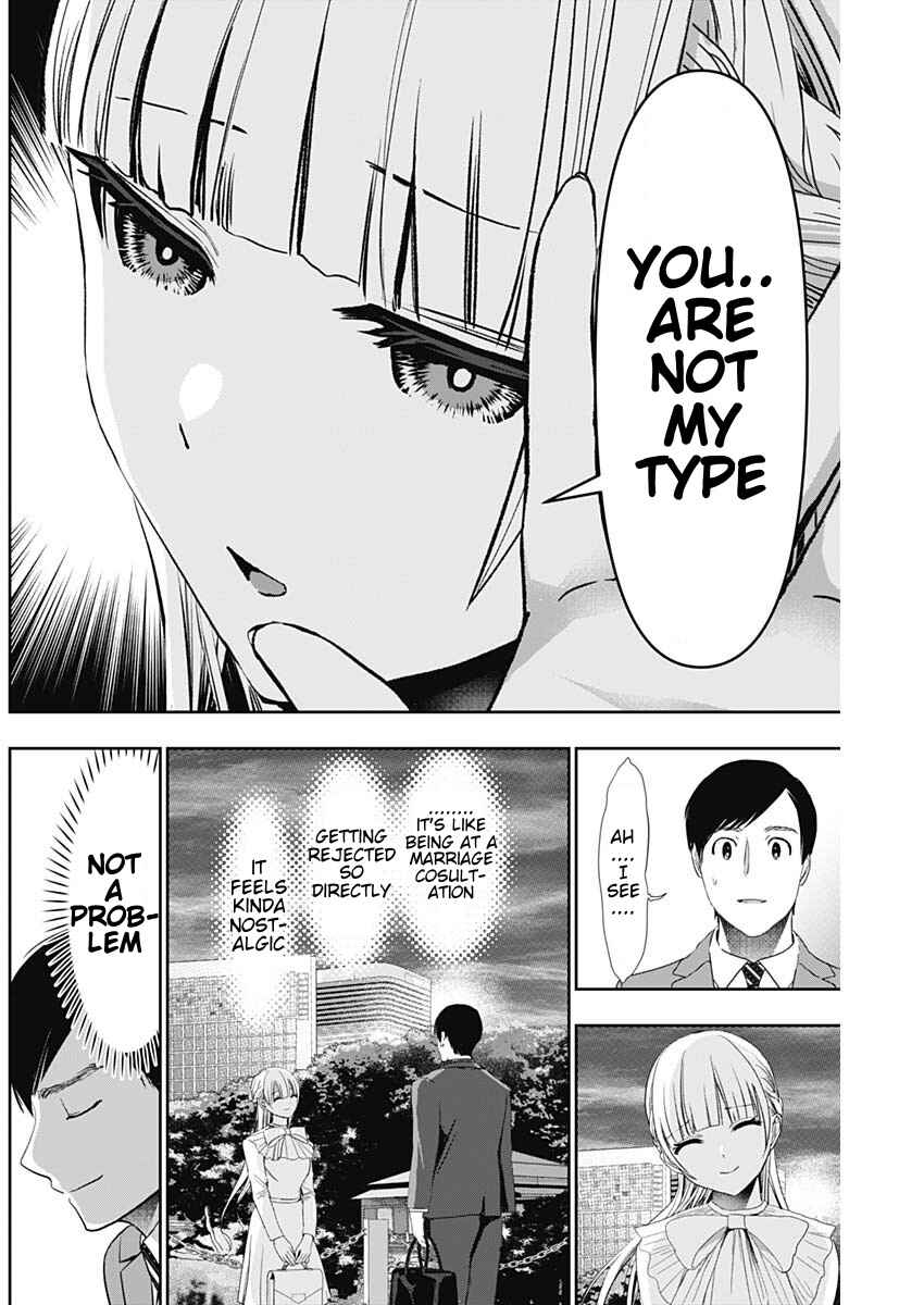 Batsu-Hare Chapter 94 - Page 2