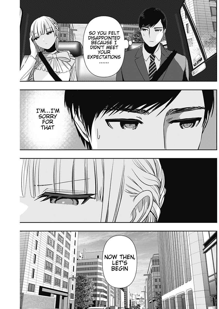 Batsu-Hare Chapter 94 - Page 7