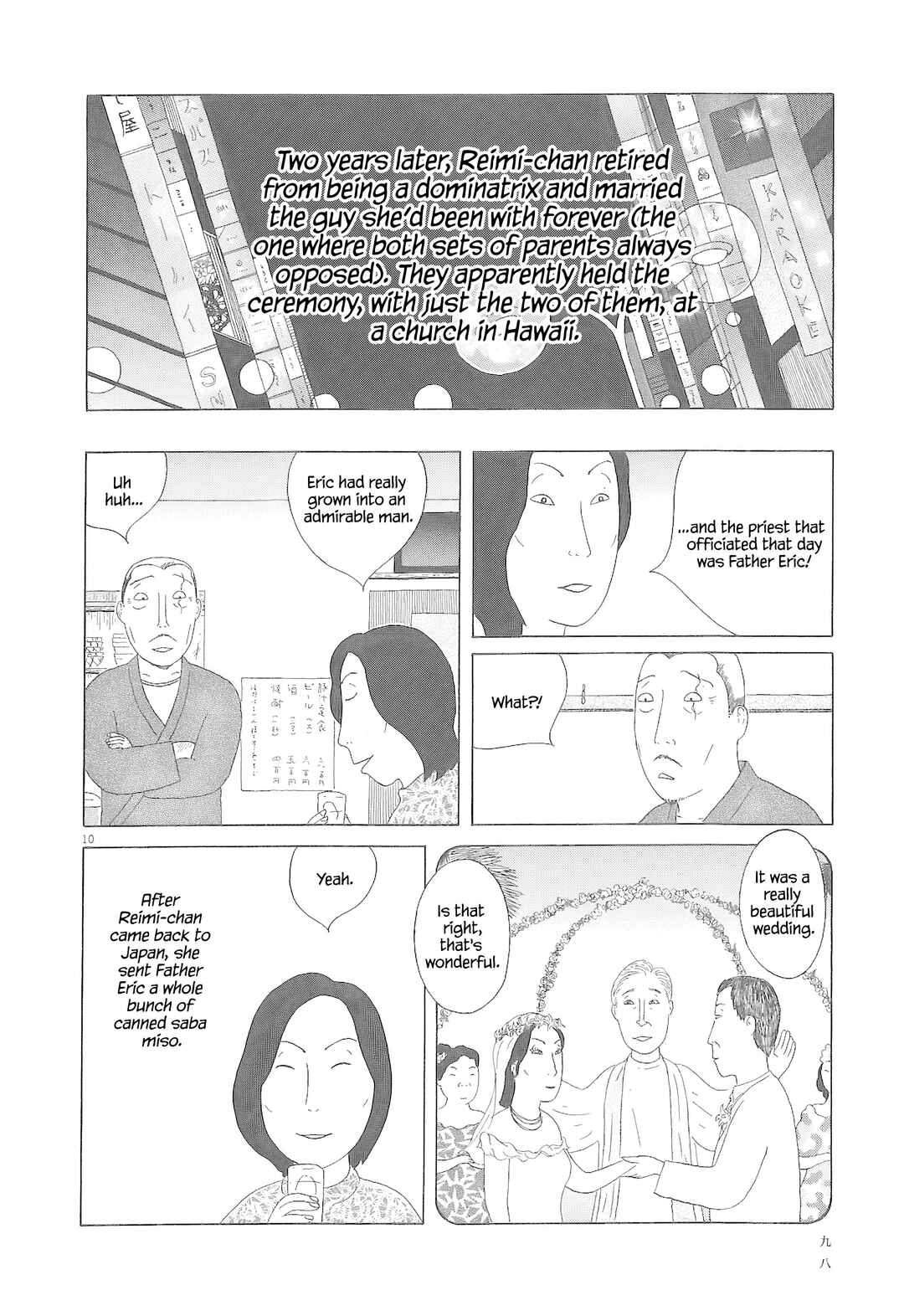 Shinya Shokudou Chapter 80 - Page 11