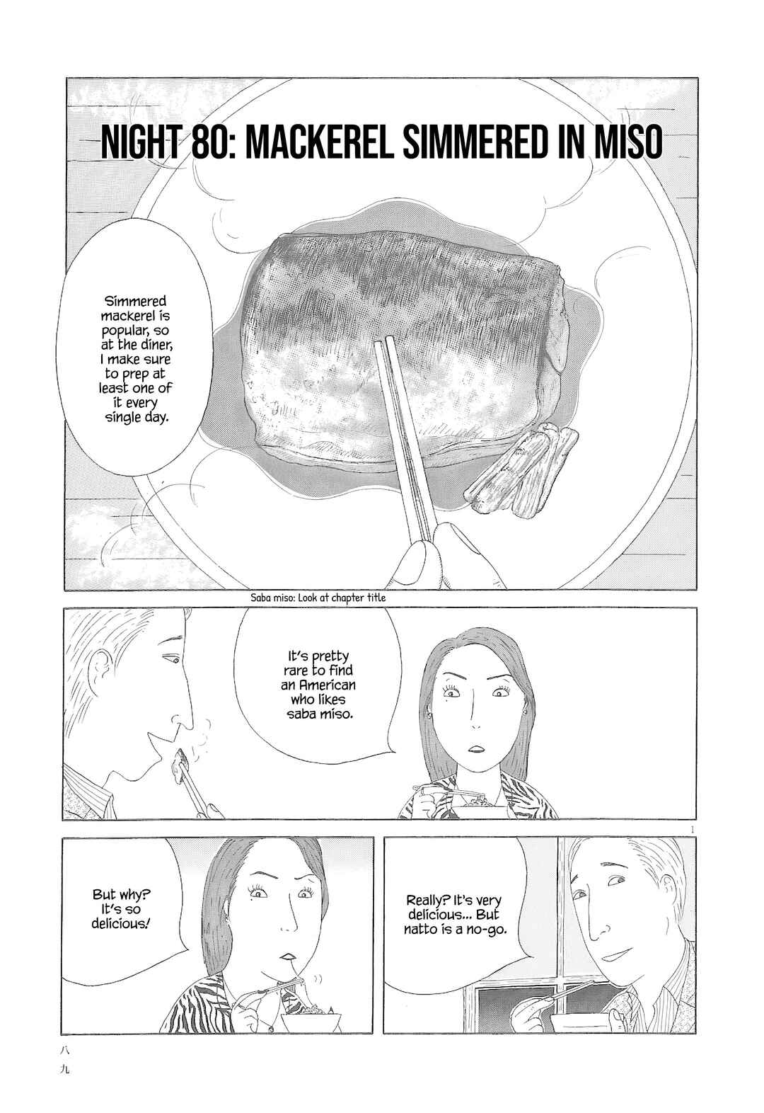 Shinya Shokudou Chapter 80 - Page 2