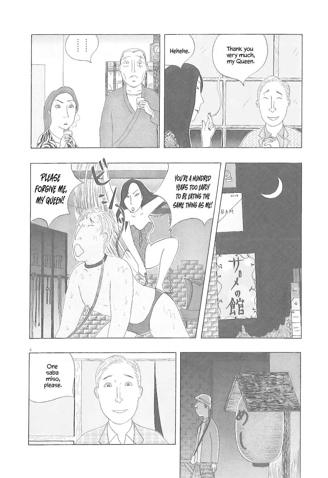 Shinya Shokudou Chapter 80 - Page 5