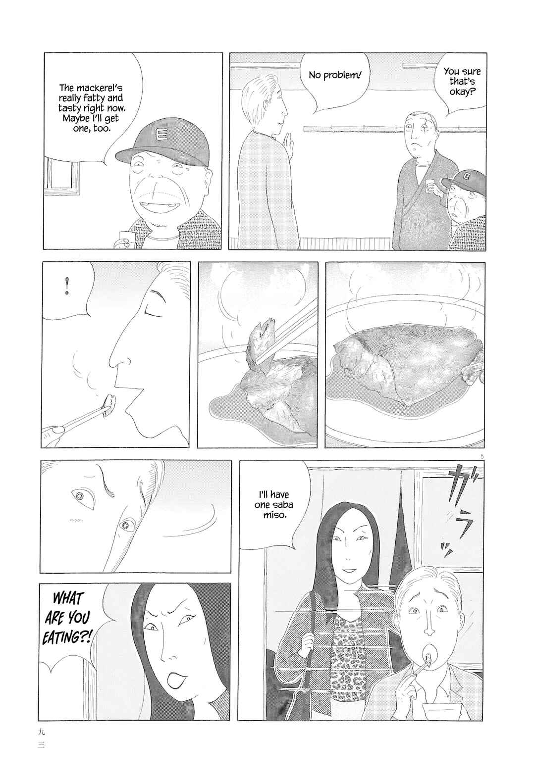 Shinya Shokudou Chapter 80 - Page 6