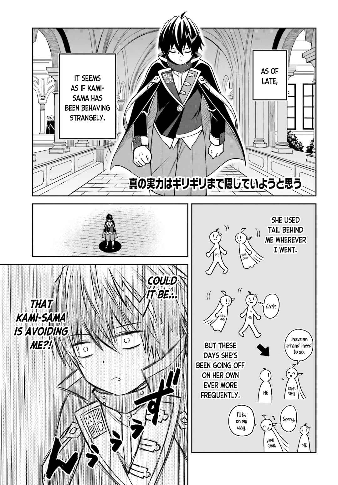 Shin no Jitsuryoku wa Girigiri made Kakushiteiyou to Omou Chapter 28 - Page 1