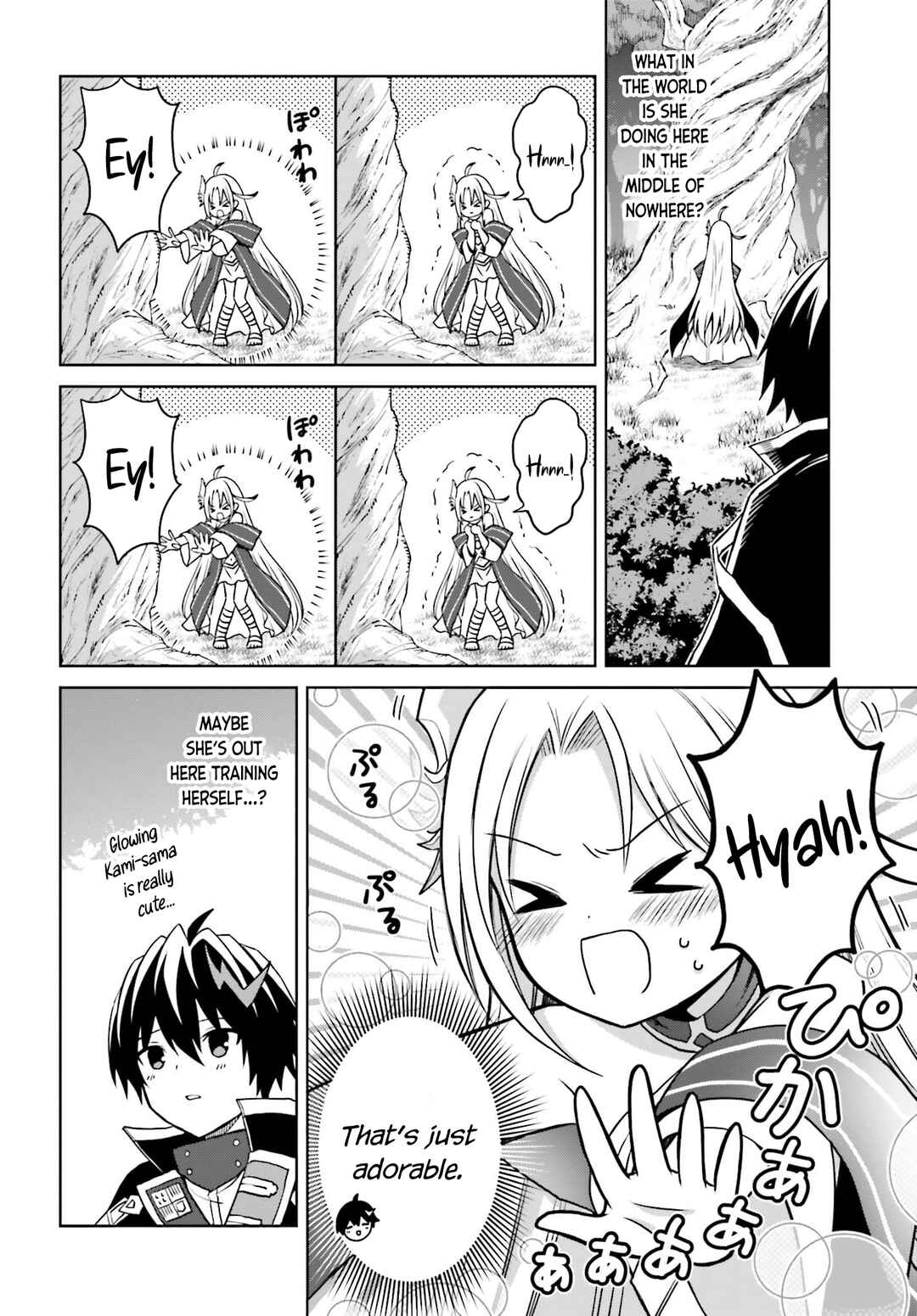 Shin no Jitsuryoku wa Girigiri made Kakushiteiyou to Omou Chapter 28 - Page 14