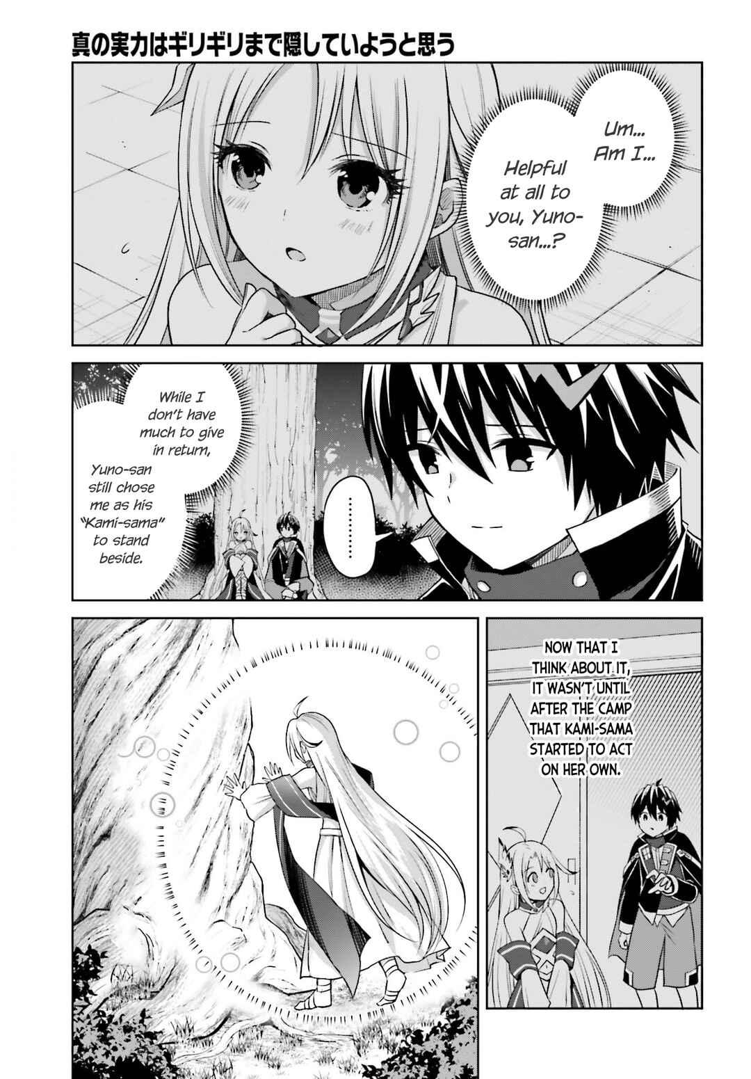 Shin no Jitsuryoku wa Girigiri made Kakushiteiyou to Omou Chapter 28 - Page 15