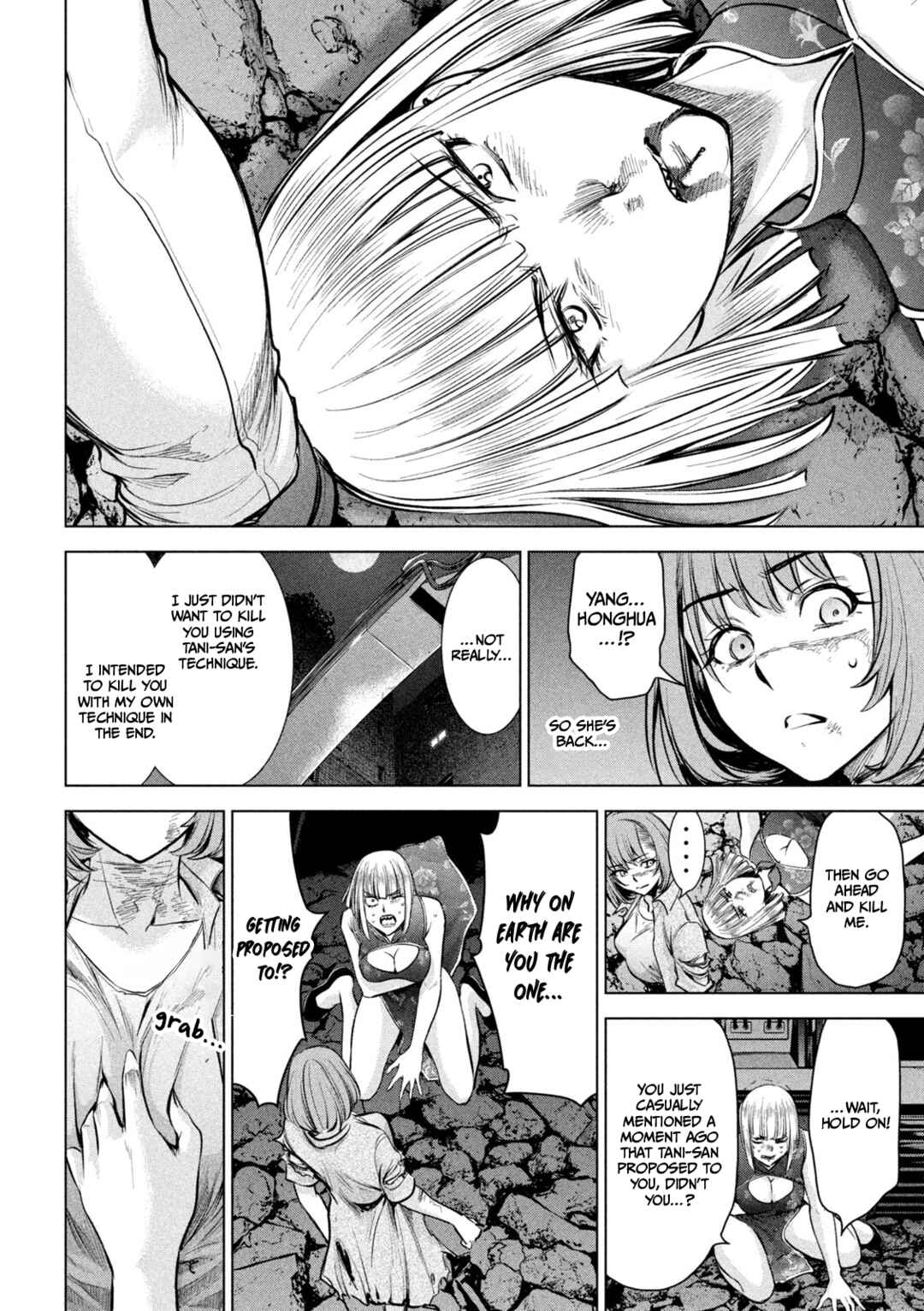 Satanophany Chapter 158 - Page 14