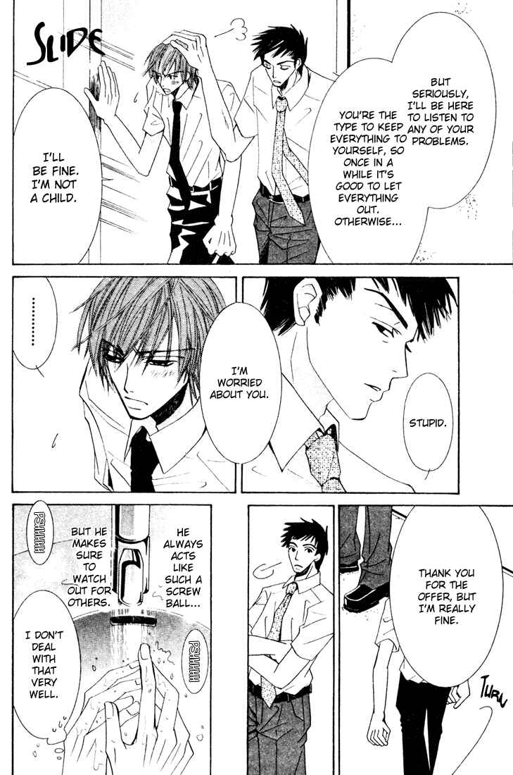 Junjou Romantica Chapter 7 - Page 12