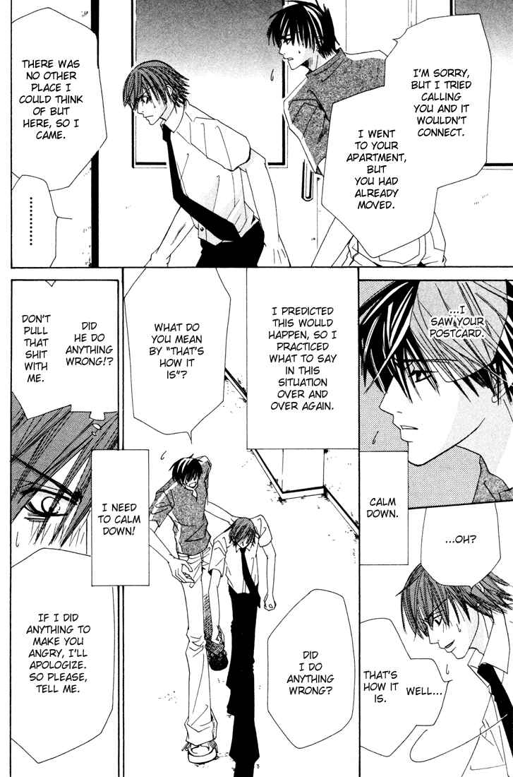 Junjou Romantica Chapter 7 - Page 14