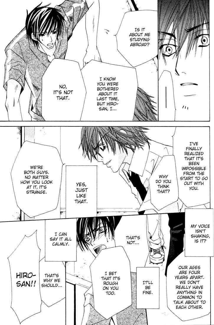 Junjou Romantica Chapter 7 - Page 15