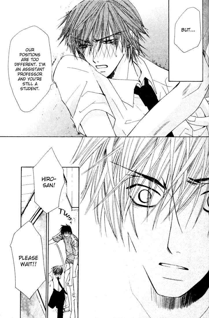 Junjou Romantica Chapter 7 - Page 17