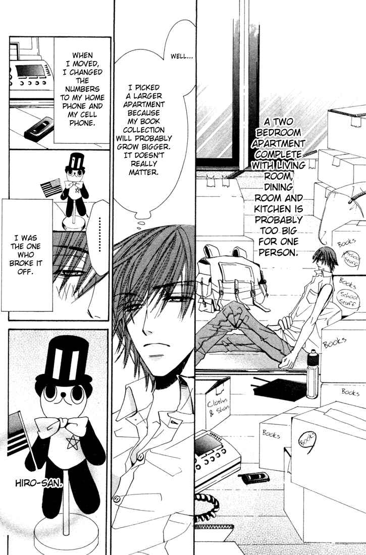 Junjou Romantica Chapter 7 - Page 2
