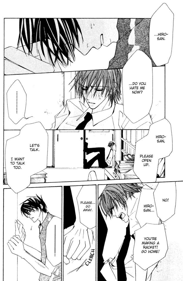 Junjou Romantica Chapter 7 - Page 20